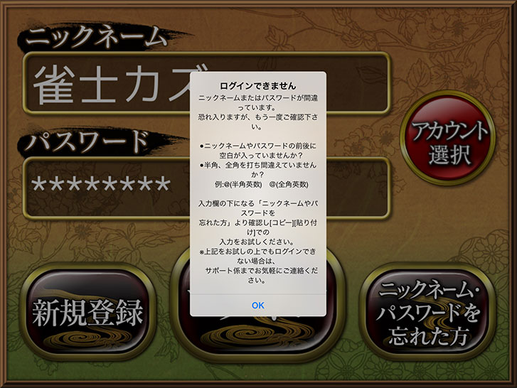 MJIΥ󥨥顼