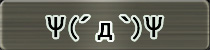 麻雀イベント優勝者 Ψ(´д`)Ψ