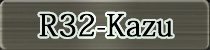 麻雀イベント優勝者 R32-Kazu