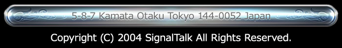 5-8-7 Kamata Otaku Tokyo 144-0052 Japan
Copyright (C) 2004 SignalTalk All Rights Reserved.