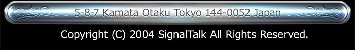 5-8-7 Kamata Otaku Tokyo 144-0052 Japan
Copyright (C) 2004 SignalTalk All Rights Reserved.