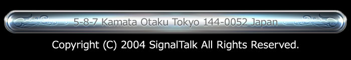 5-8-7 Kamata Otaku Tokyo 144-0052 Japan
Copyright (C) 2004 SignalTalk All Rights Reserved.