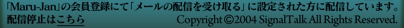 Υ᡼ϡϿˤơ֥᡼ۿפꤵ줿ۿƤޤ
ۿߤϤ
(C)SignalTalk 2004, SignalTalk All Rights Reserved.