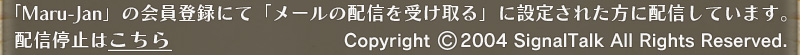 Υ᡼ϡϿˤơ֥᡼ۿפꤵ줿ۿƤޤ
ۿߤϤ
(C)SignalTalk 2004, SignalTalk All Rights Reserved.