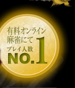ͭ饤ˤƥץ쥤ͿNO.1