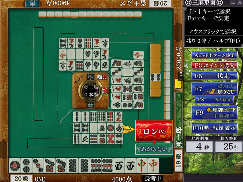 オンライン麻雀ゲーム Maru Jan マルジャン まるじゃん 公式サイト
