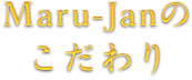 Maru-JanΤ