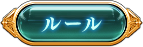 롼