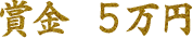 ޶⣵