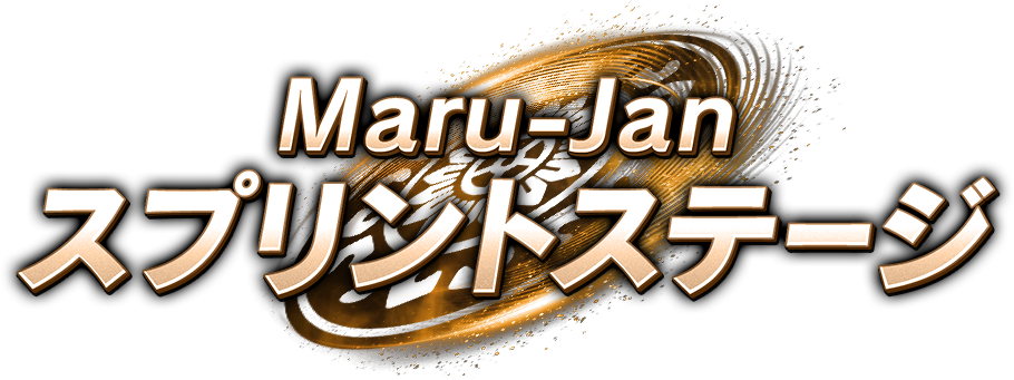 Maru-Janץȥơ