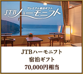 JTB�ϡ���˥ե�
���񥮥ե�
����,������������