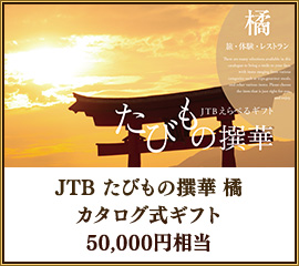 JTB ���Ӥ����� ��
�������������ե�
����,������������