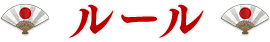 �롼��
