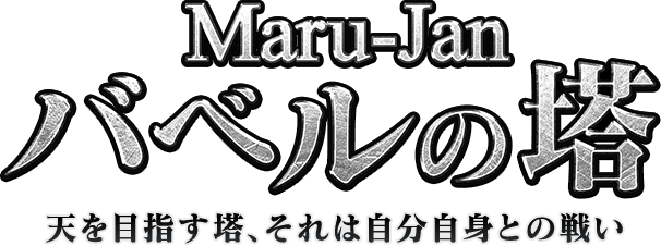 Х٥载ϻ
ŷܻؤ㡢ϼʬȤȤ襤