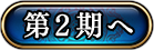 裲