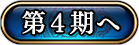 裴