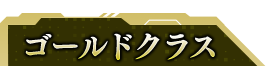 ɥ饹