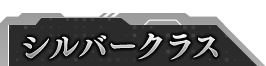 С饹