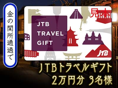 ھʡJTBȥ٥륮եȡʬ